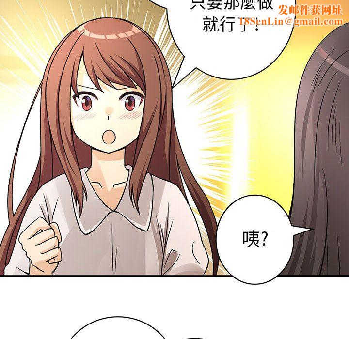 菜鸟蓝荠理第30话