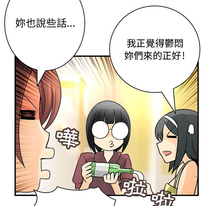 菜鸟蓝荠理第30话