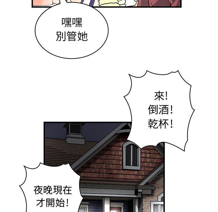 菜鸟蓝荠理第30话