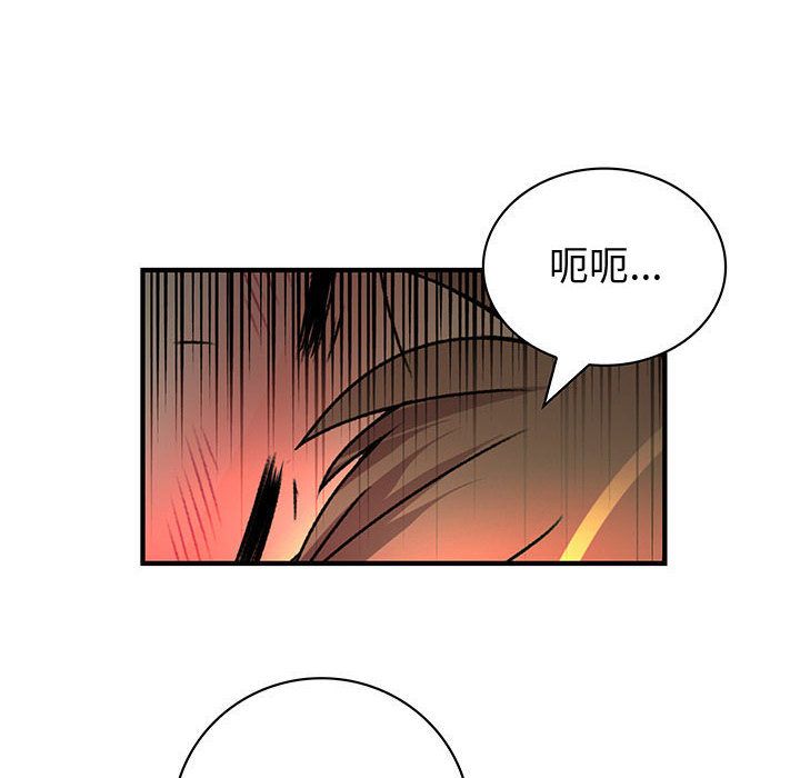 菜鸟蓝荠理第30话