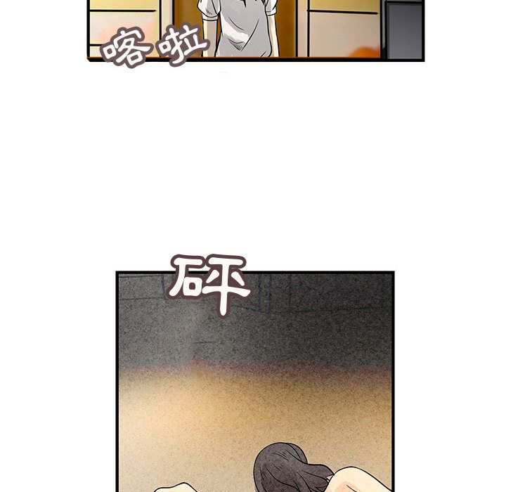 菜鸟蓝荠理第31话