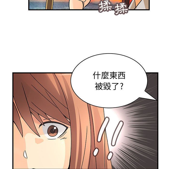 菜鸟蓝荠理第31话
