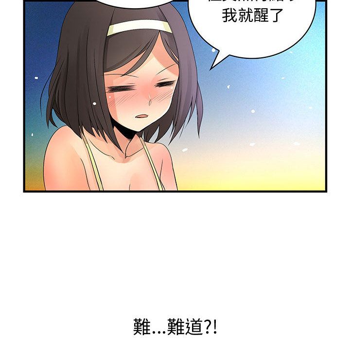 菜鸟蓝荠理第31话