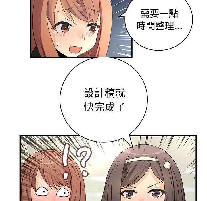 菜鸟蓝荠理第31话