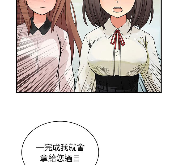 菜鸟蓝荠理第31话