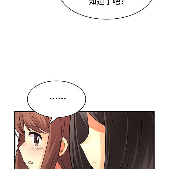 菜鸟蓝荠理第31话