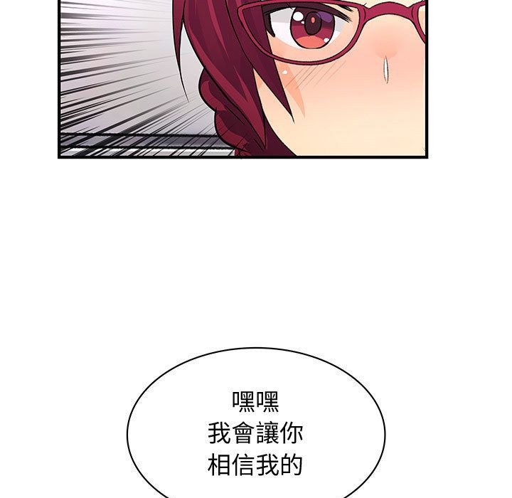 菜鸟蓝荠理第31话