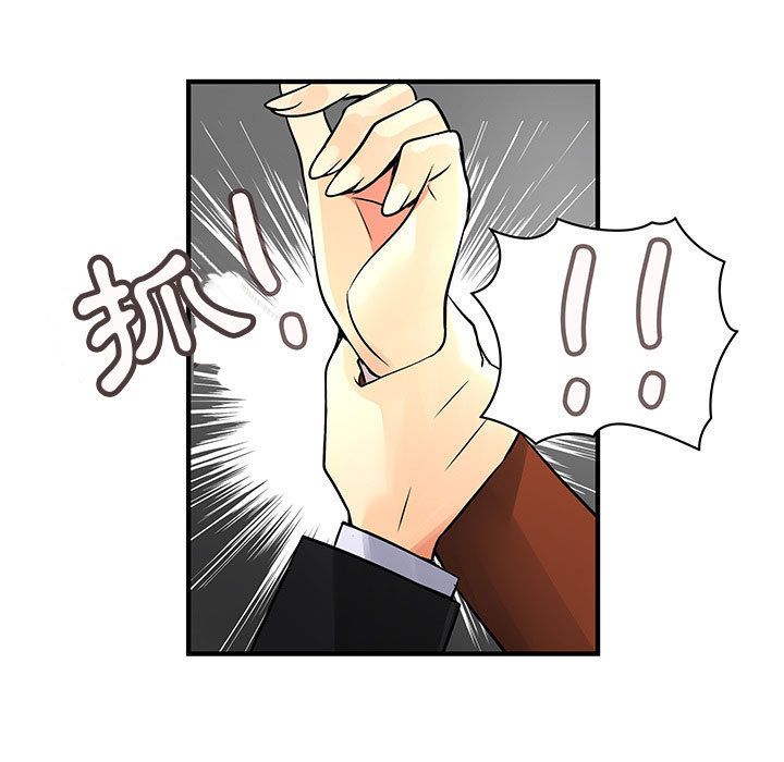 菜鳥藍薺理第31話