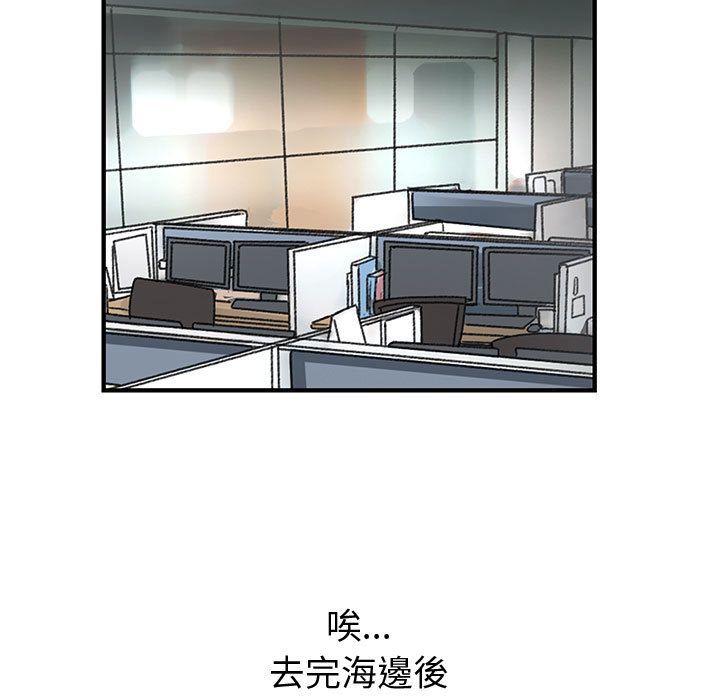 菜鸟蓝荠理第31话