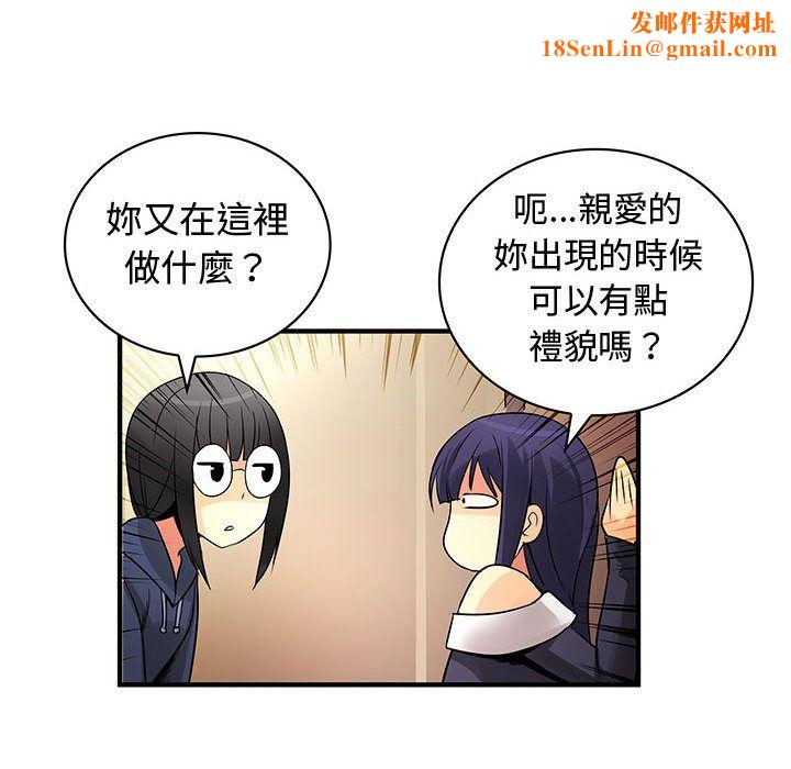 菜鸟蓝荠理第32话