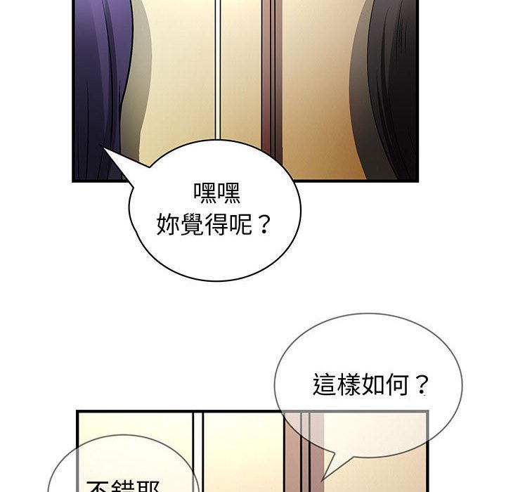 菜鸟蓝荠理第32话