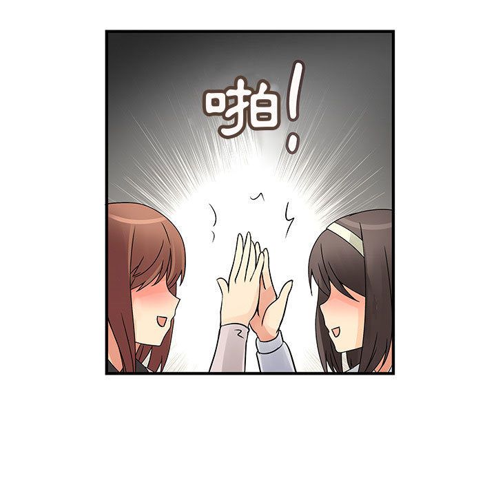 菜鸟蓝荠理第33话
