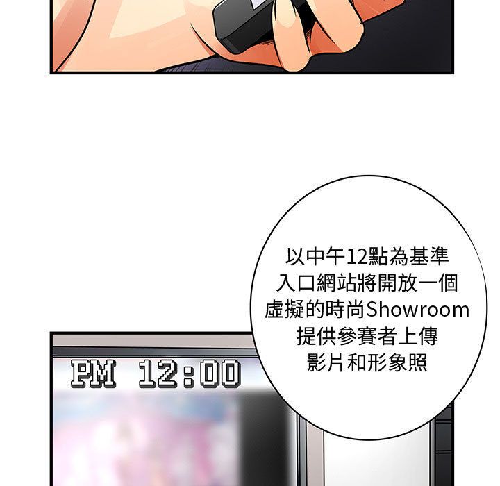 菜鸟蓝荠理第33话