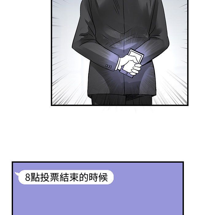 菜鸟蓝荠理第33话