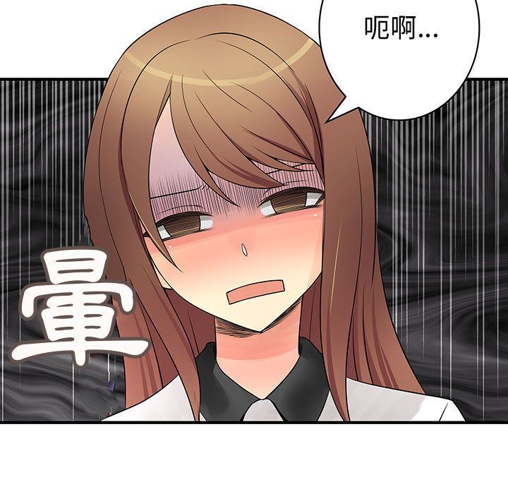 菜鳥藍薺理第35話