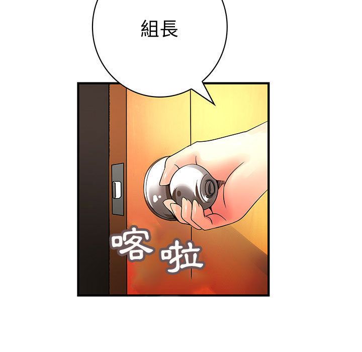 菜鸟蓝荠理第35话