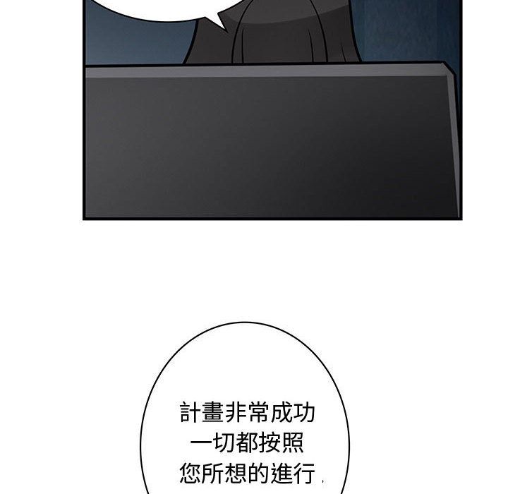 菜鸟蓝荠理第35话