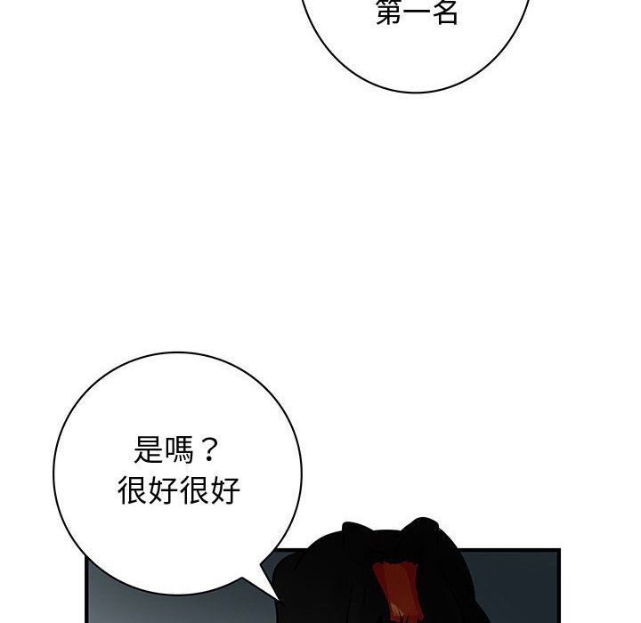 菜鸟蓝荠理第35话