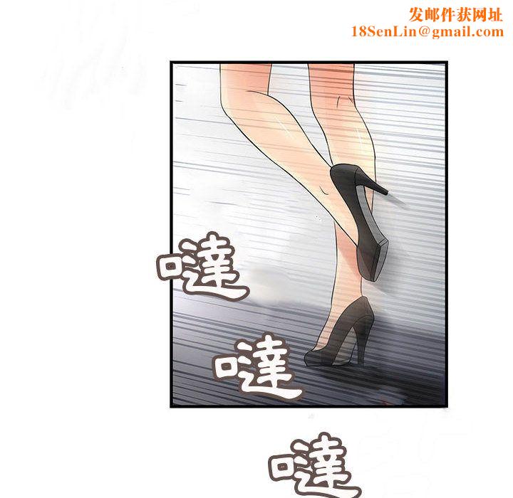 菜鸟蓝荠理第35话