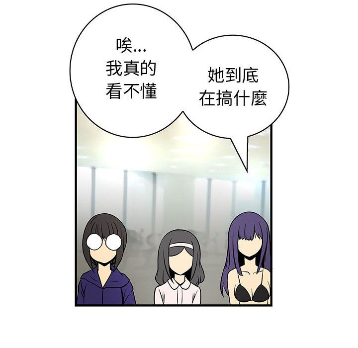菜鸟蓝荠理第35话