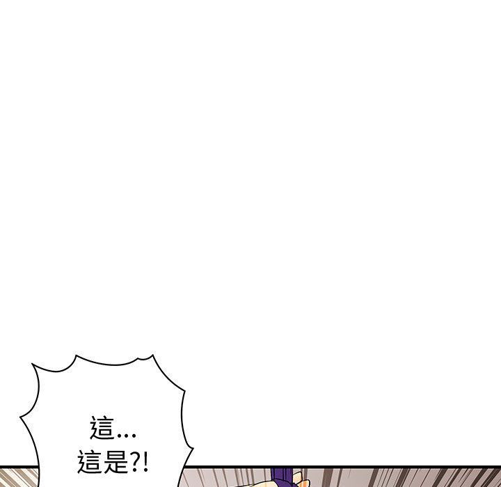 菜鳥藍薺理第35話