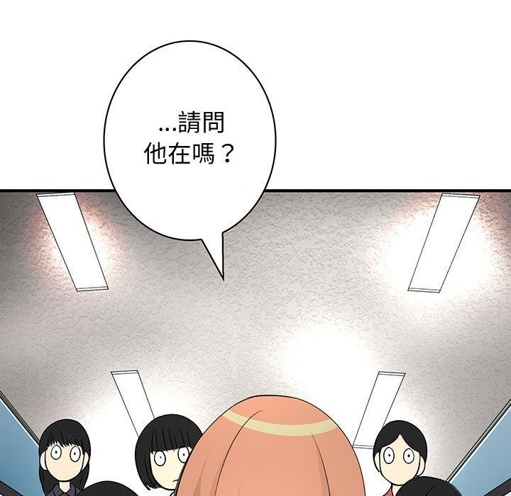 菜鳥藍薺理第36話