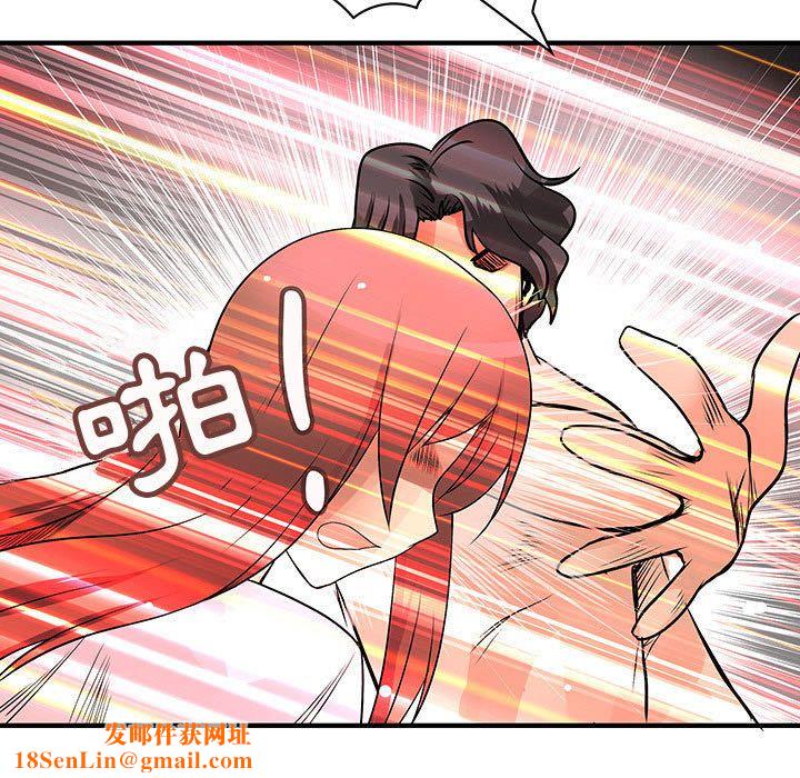 菜鸟蓝荠理第36话