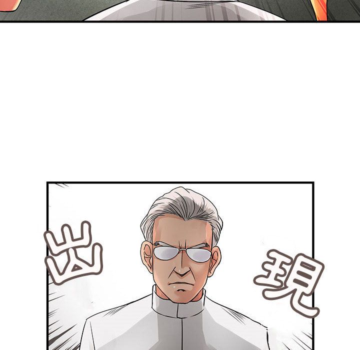 菜鳥藍薺理第36話