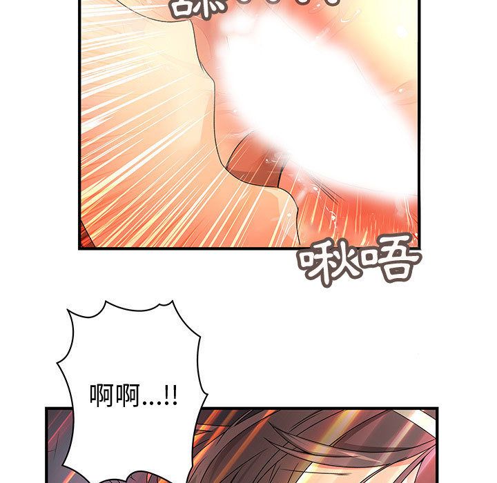 菜鸟蓝荠理第37话