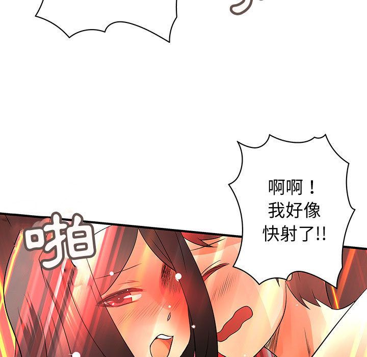 菜鸟蓝荠理第37话