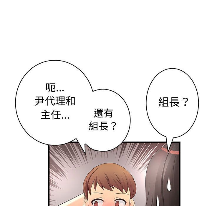 菜鸟蓝荠理第37话