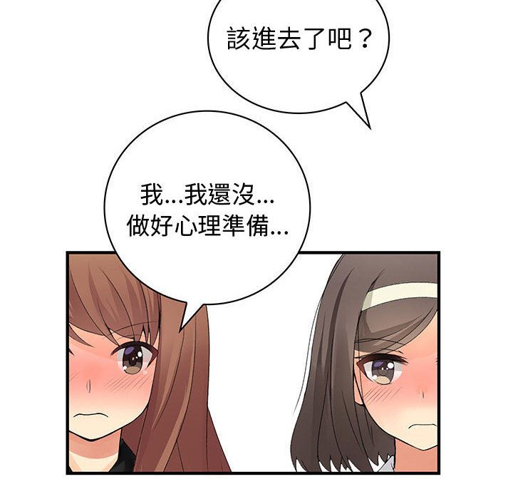 菜鸟蓝荠理第38话