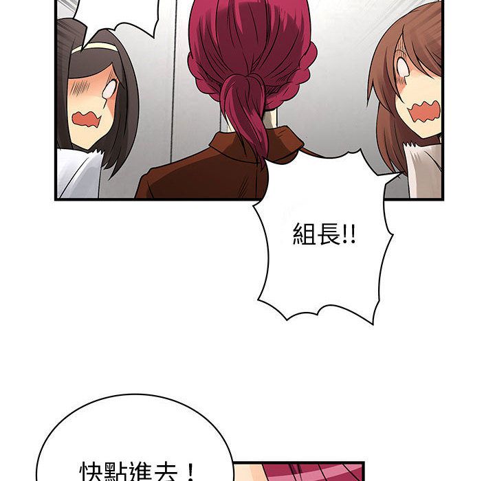 菜鸟蓝荠理第38话