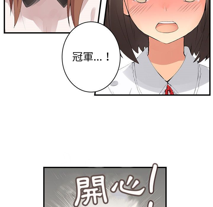 菜鸟蓝荠理第38话