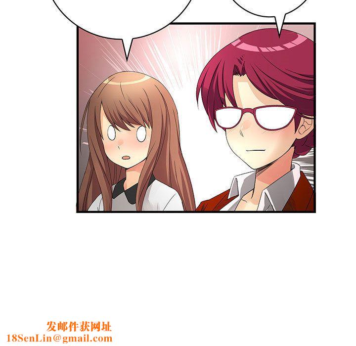 菜鸟蓝荠理第38话