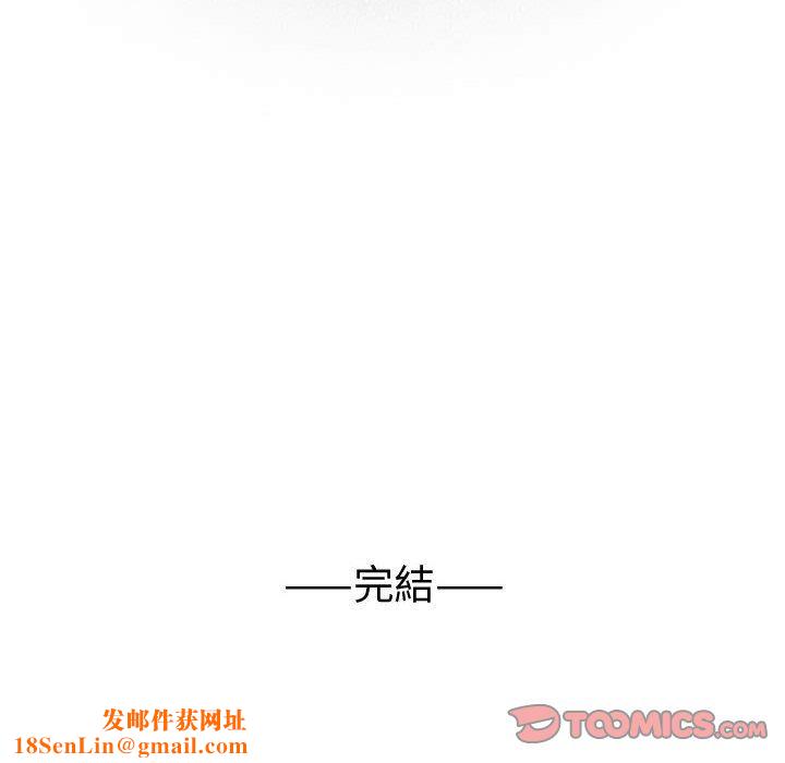 菜鸟蓝荠理第38话
