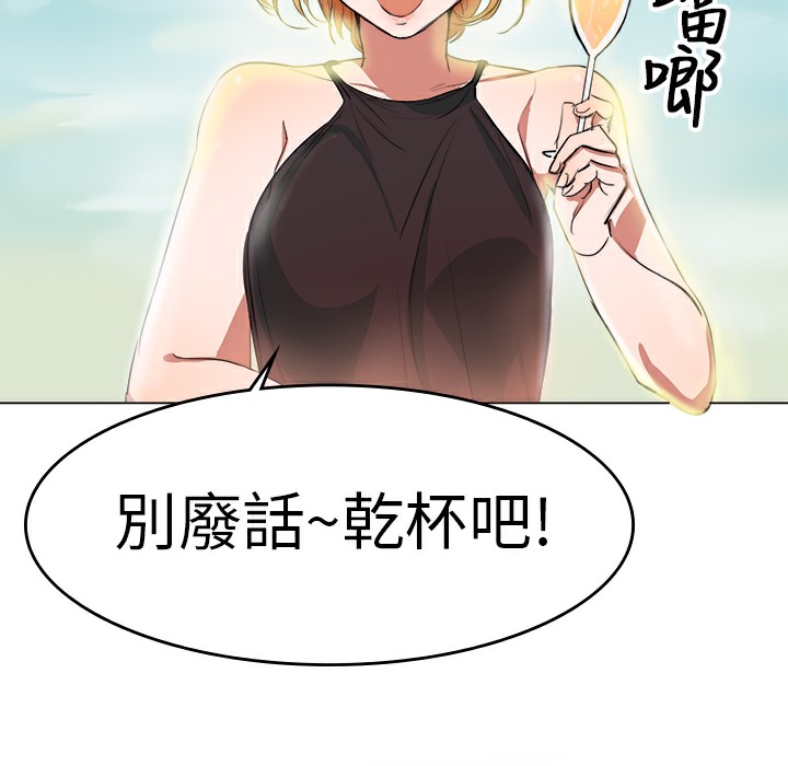 品嚐欧爸第1话
