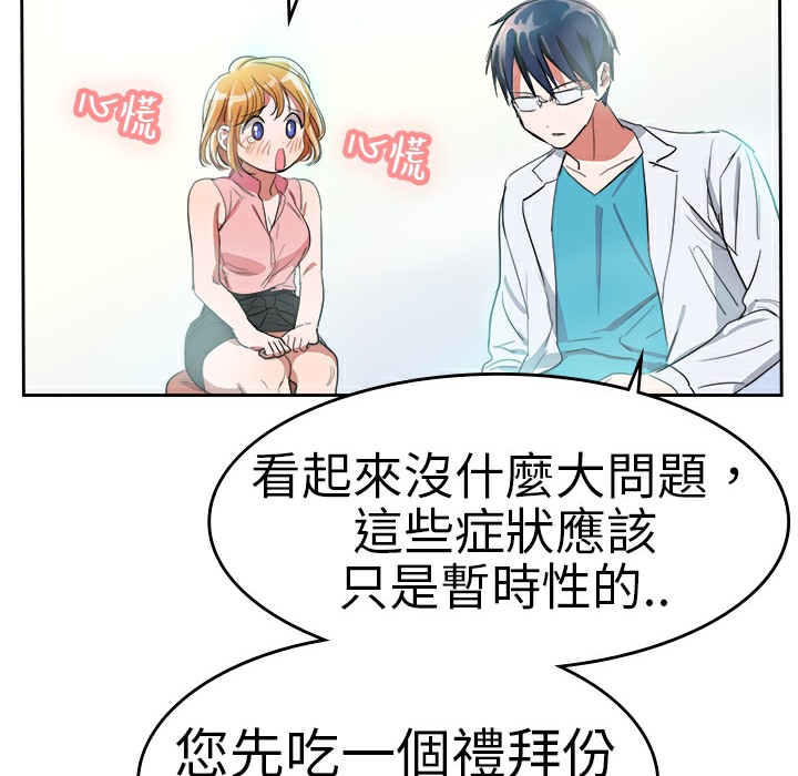 品嚐欧爸第1话