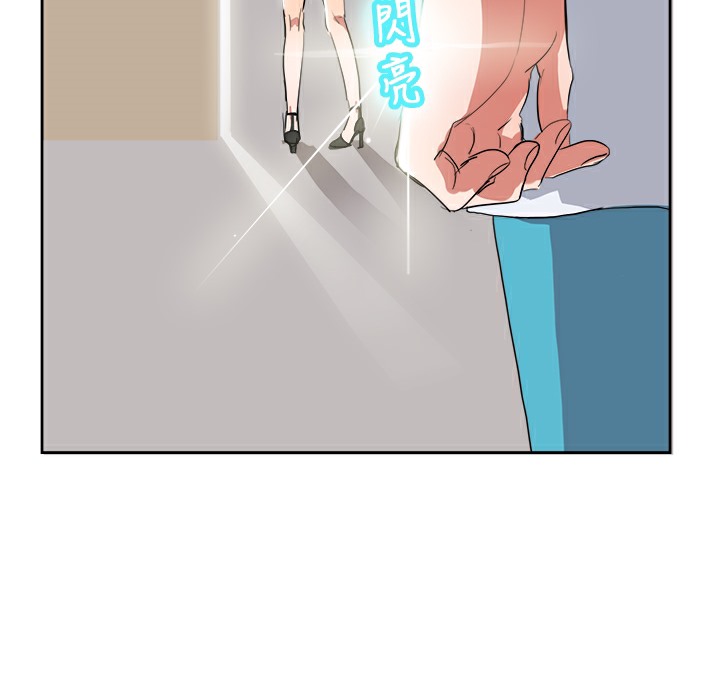 品嚐欧爸第1话