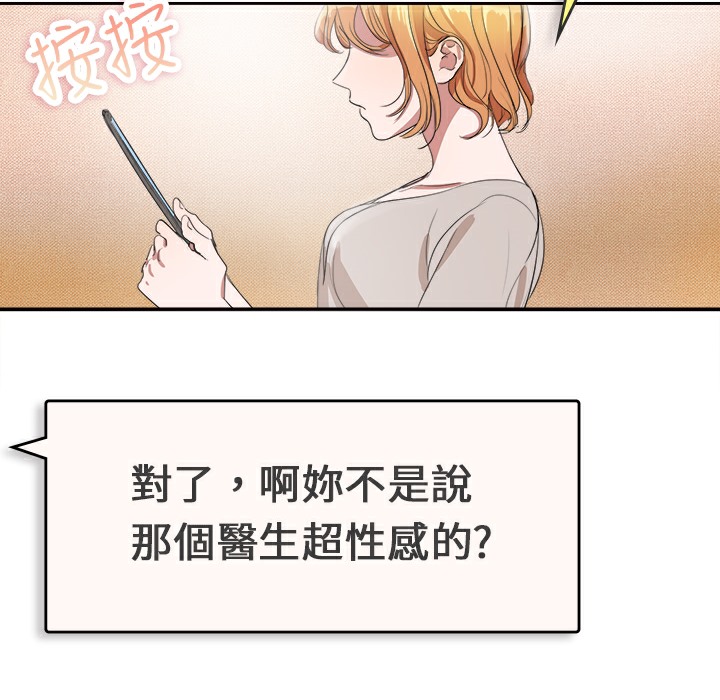 品嚐欧爸第1话