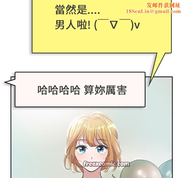 品嚐欧爸第1话