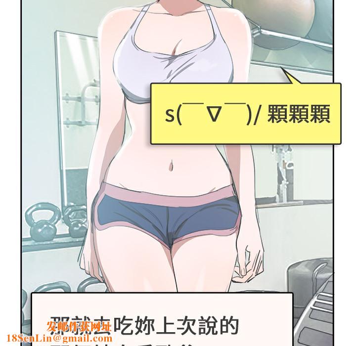 品嚐欧爸第1话
