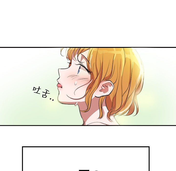 品嚐歐爸第1話