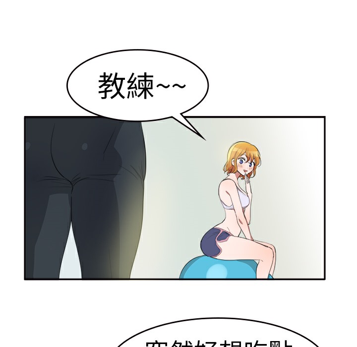 品嚐欧爸第2话