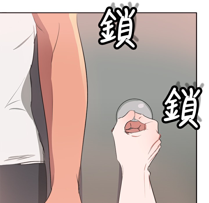 品嚐欧爸第2话