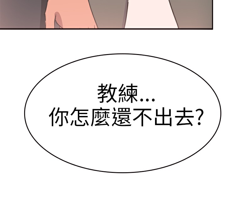 品嚐歐爸第2話