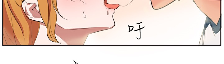 品嚐欧爸第2话