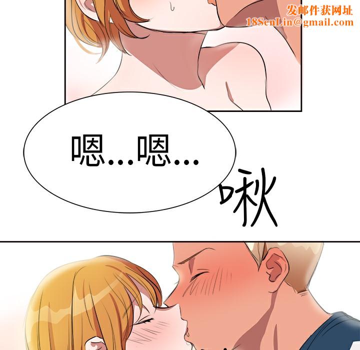 品嚐歐爸第2話