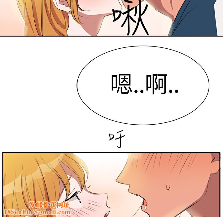 品嚐欧爸第2话