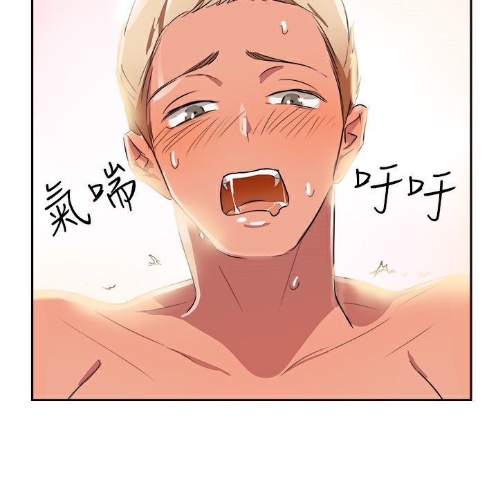 品嚐欧爸第2话
